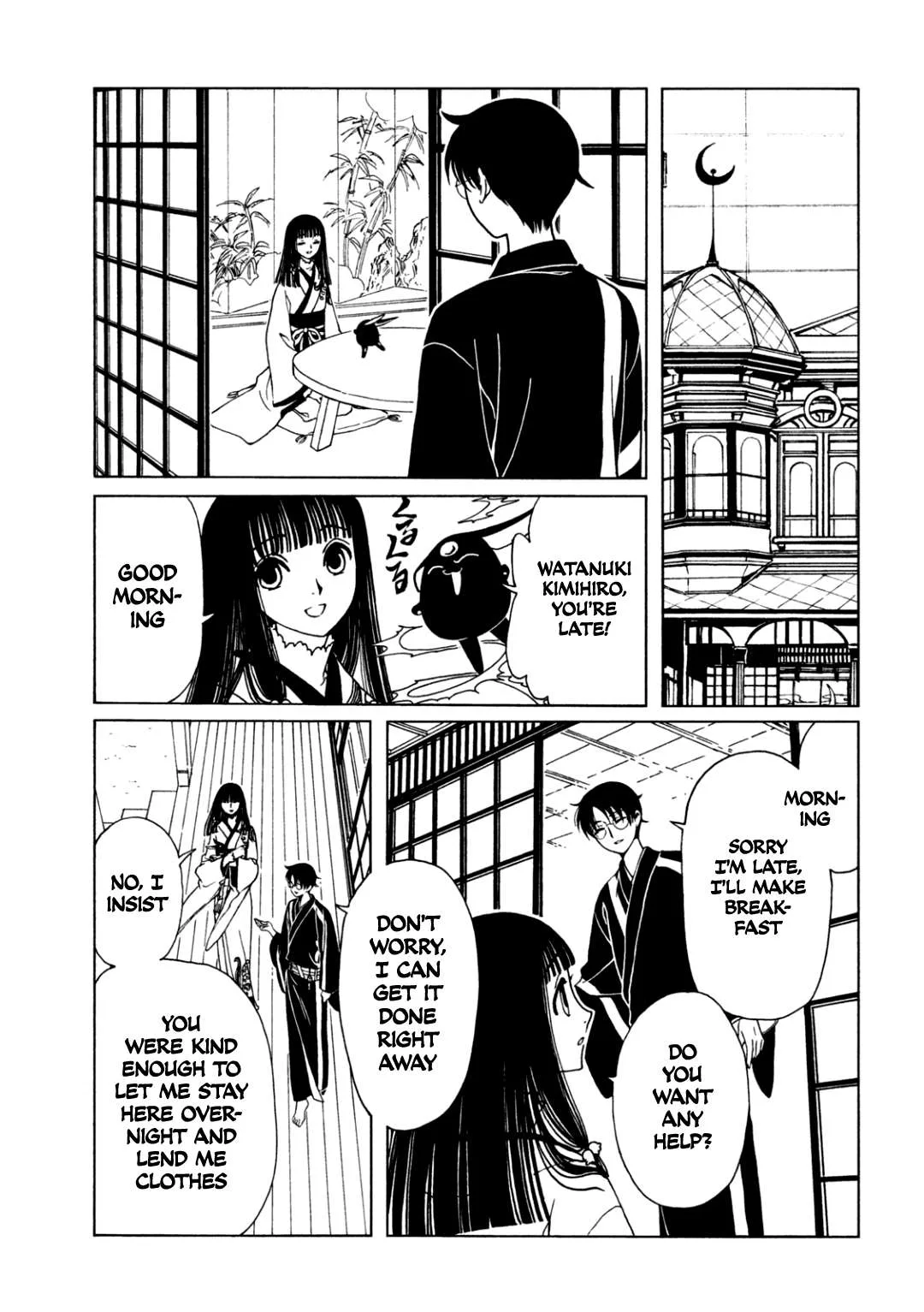 ERROR: MANGA NOT FOUND! Chapter 57 page 8