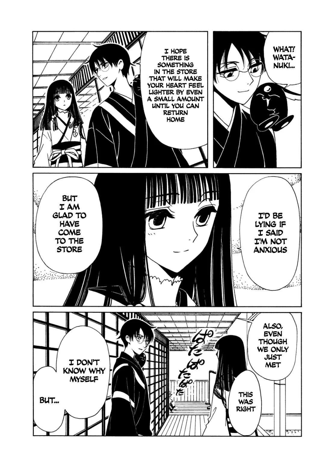 ERROR: MANGA NOT FOUND! Chapter 57 page 10