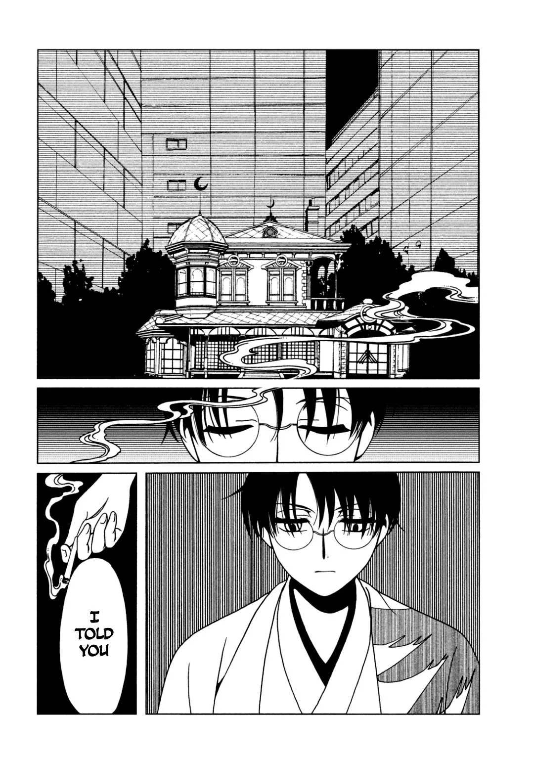 ERROR: MANGA NOT FOUND! Chapter 57 page 13