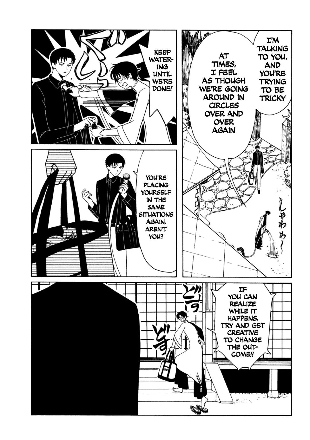 ERROR: MANGA NOT FOUND! Chapter 58 page 3