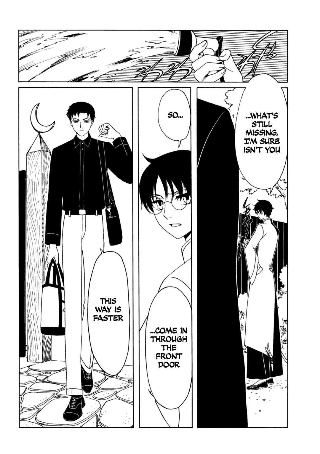 ERROR: MANGA NOT FOUND! Chapter 58 page 2