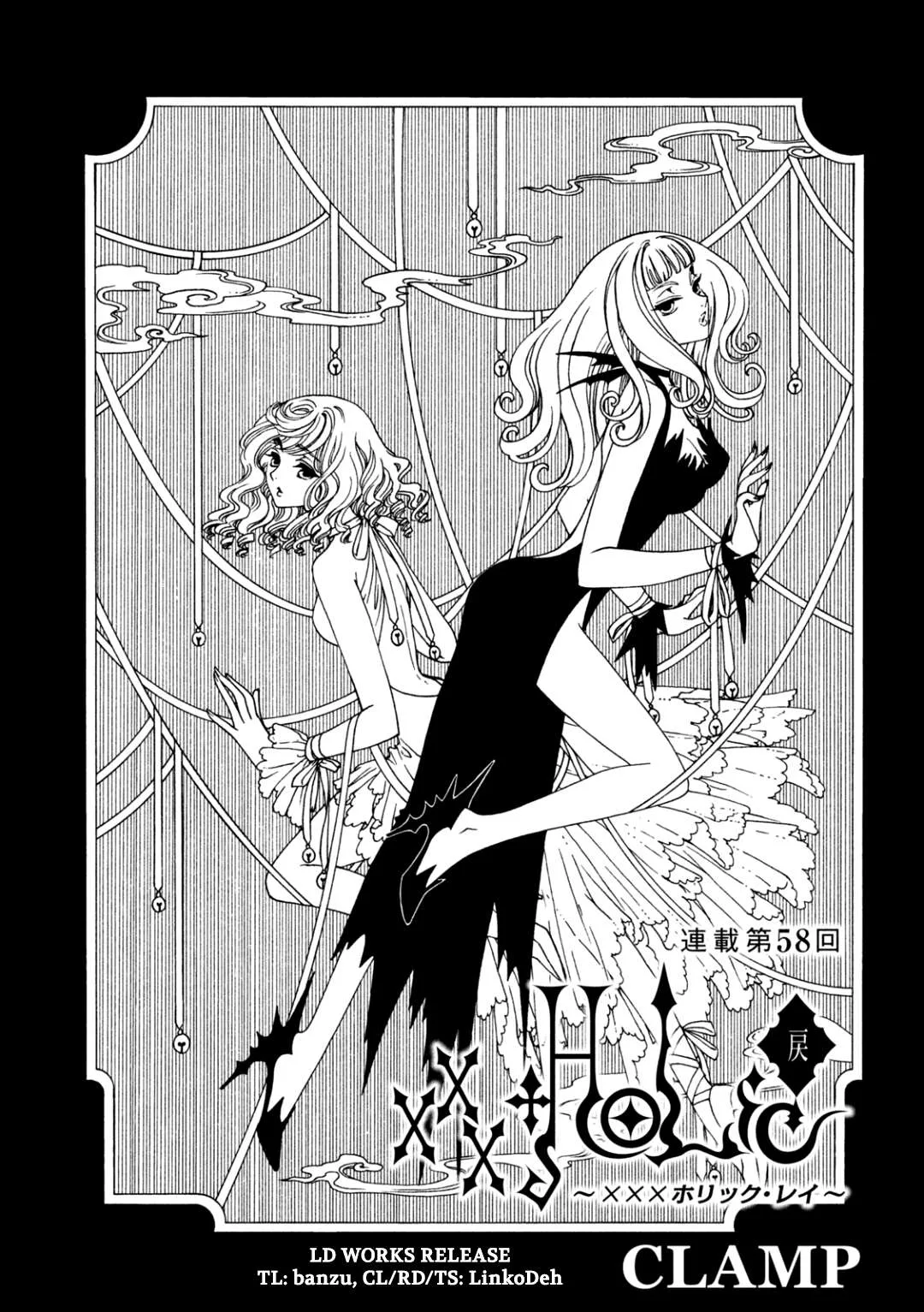 ERROR: MANGA NOT FOUND! Chapter 58 page 1