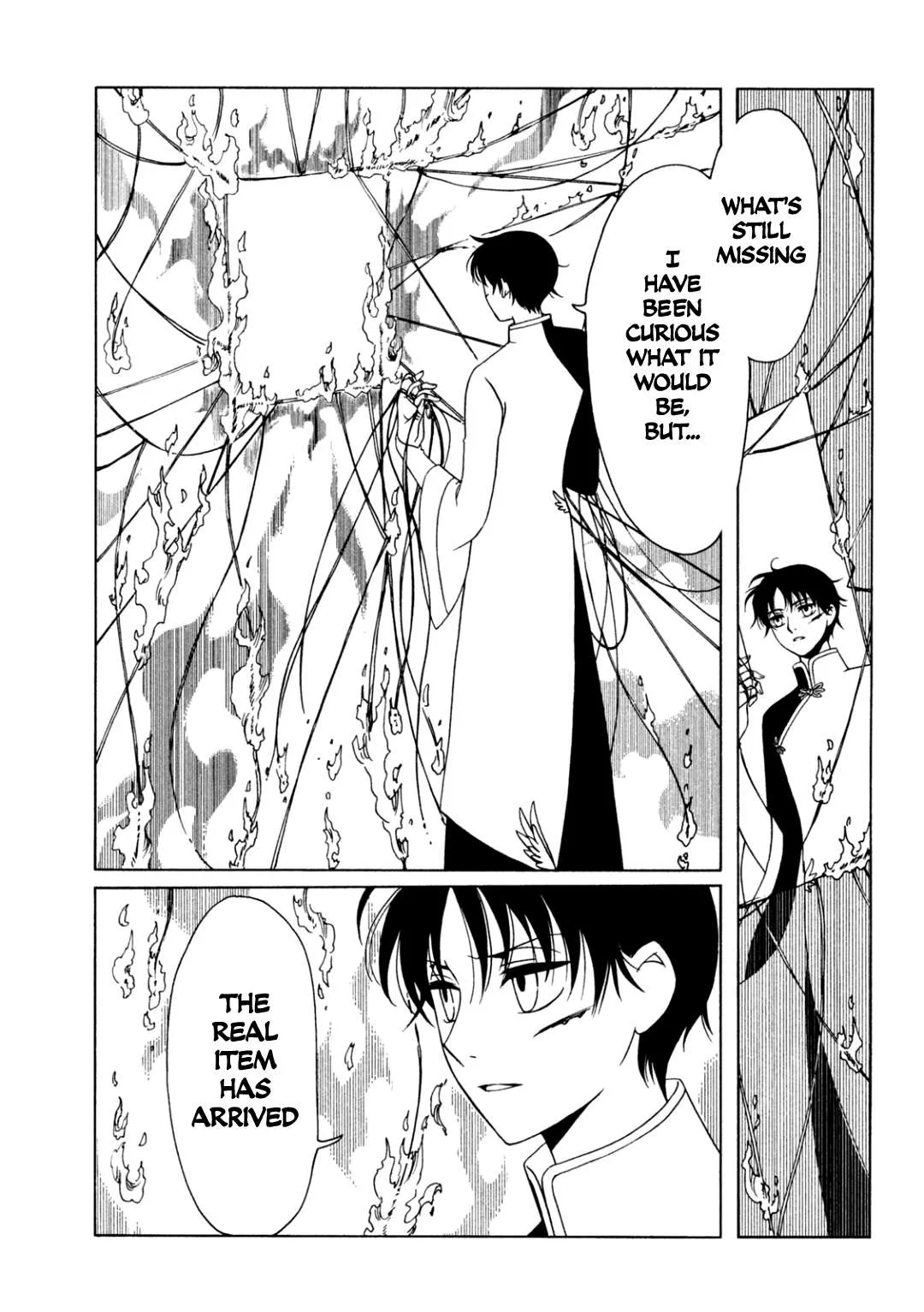 ERROR: MANGA NOT FOUND! Chapter 58 page 12