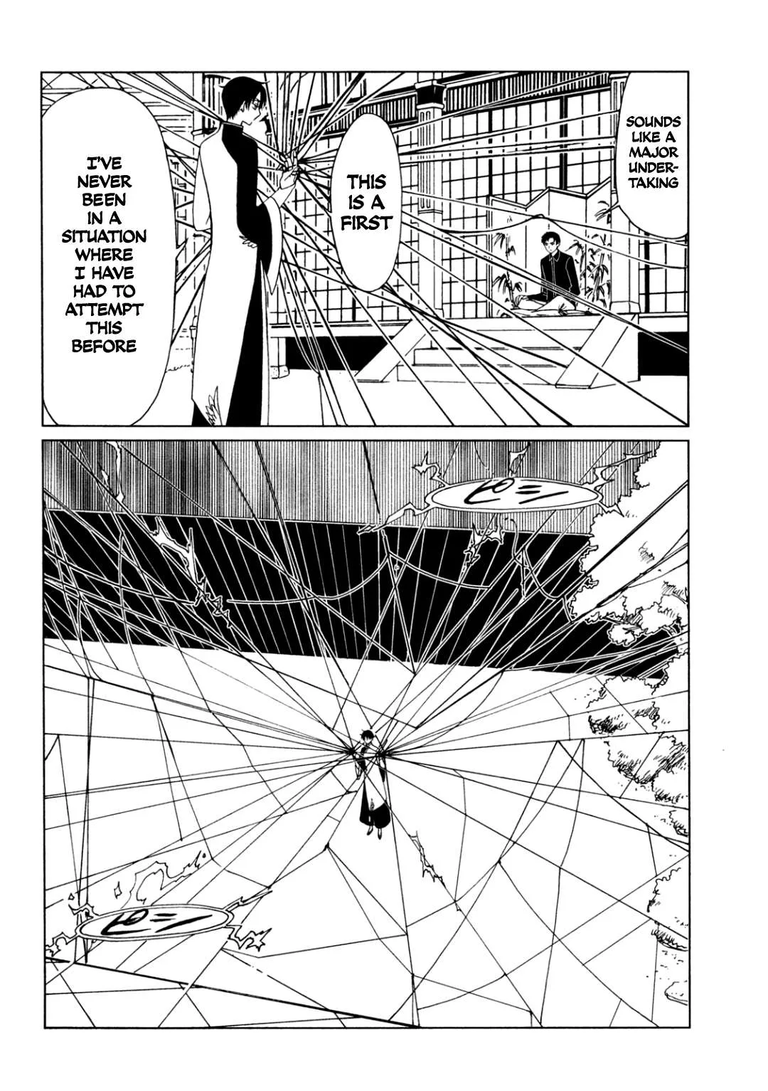 ERROR: MANGA NOT FOUND! Chapter 58 page 9