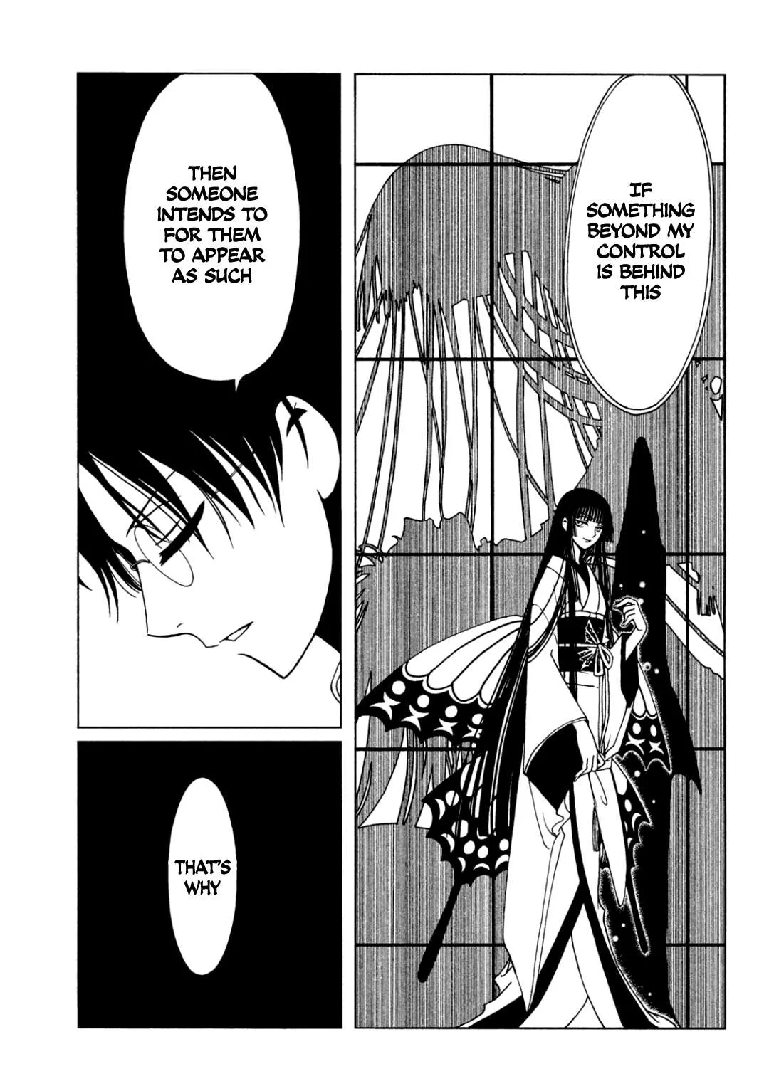 ERROR: MANGA NOT FOUND! Chapter 58 page 7
