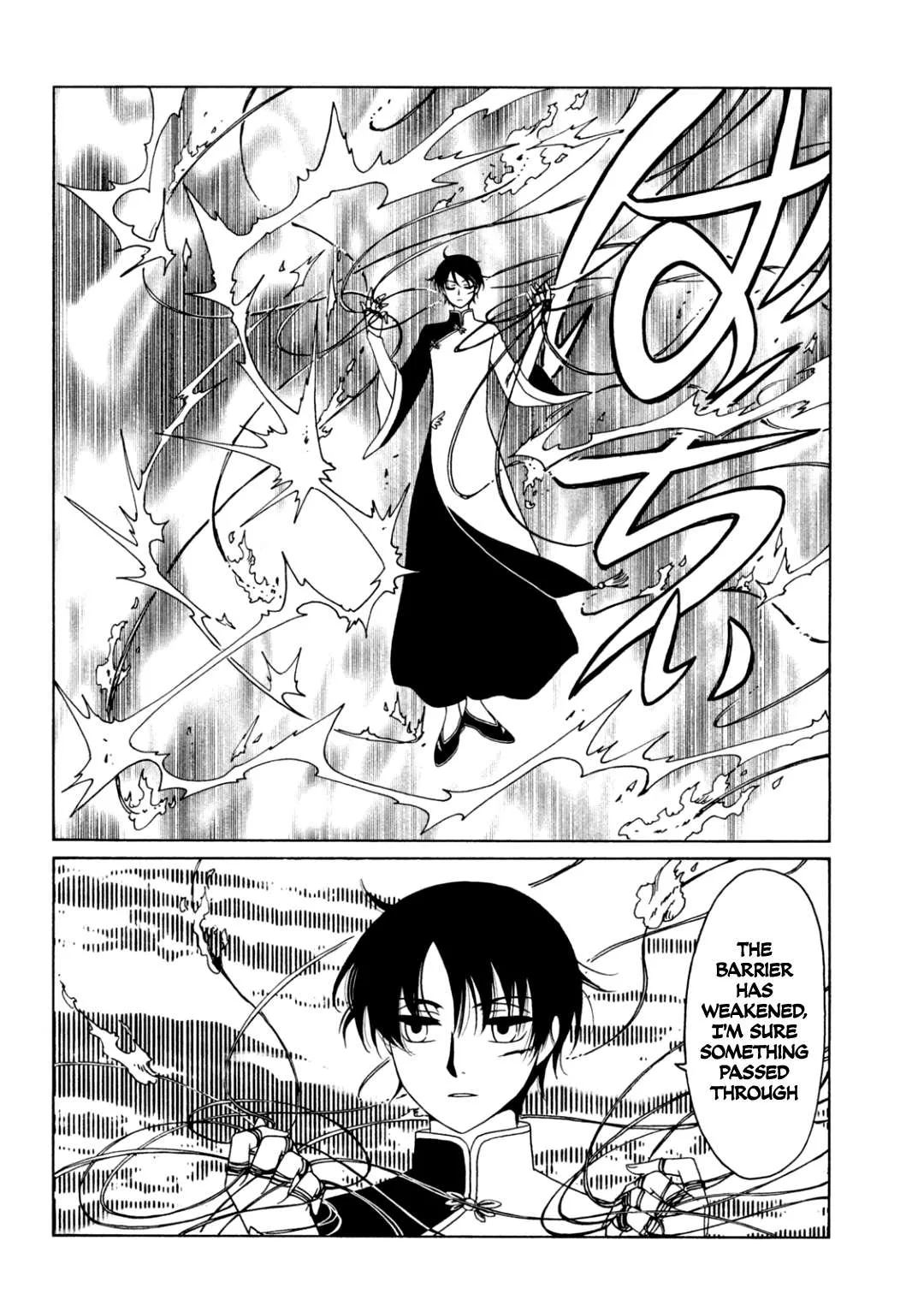 ERROR: MANGA NOT FOUND! Chapter 58 page 11