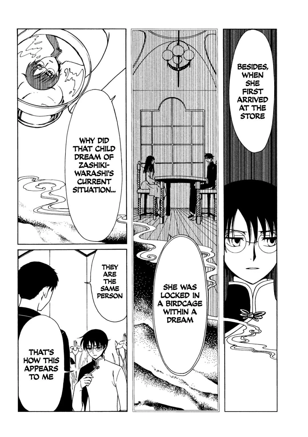 ERROR: MANGA NOT FOUND! Chapter 58 page 6