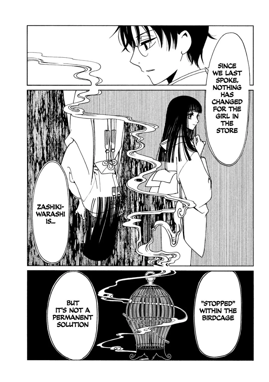 ERROR: MANGA NOT FOUND! Chapter 58 page 5