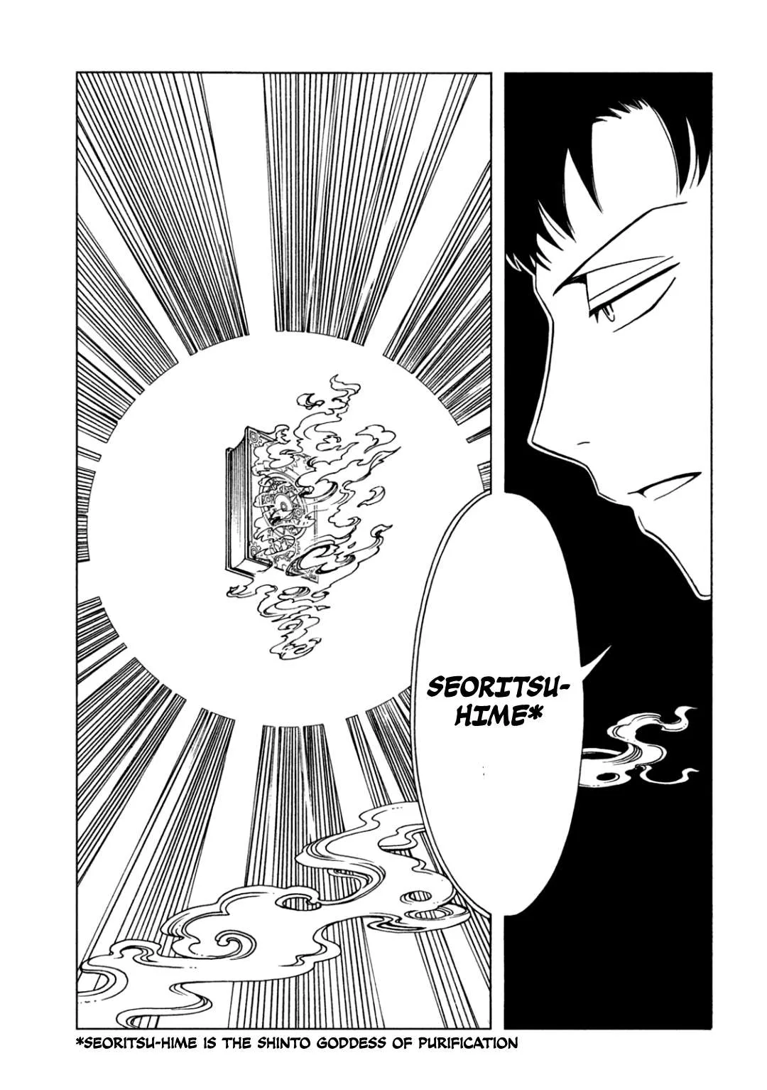 ERROR: MANGA NOT FOUND! Chapter 59 page 11