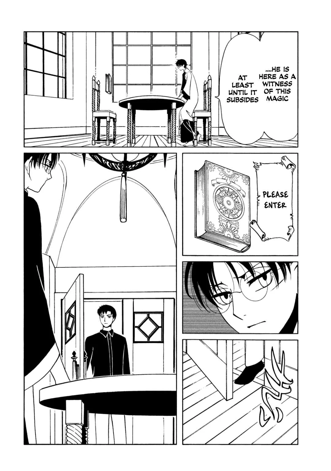 ERROR: MANGA NOT FOUND! Chapter 59 page 8