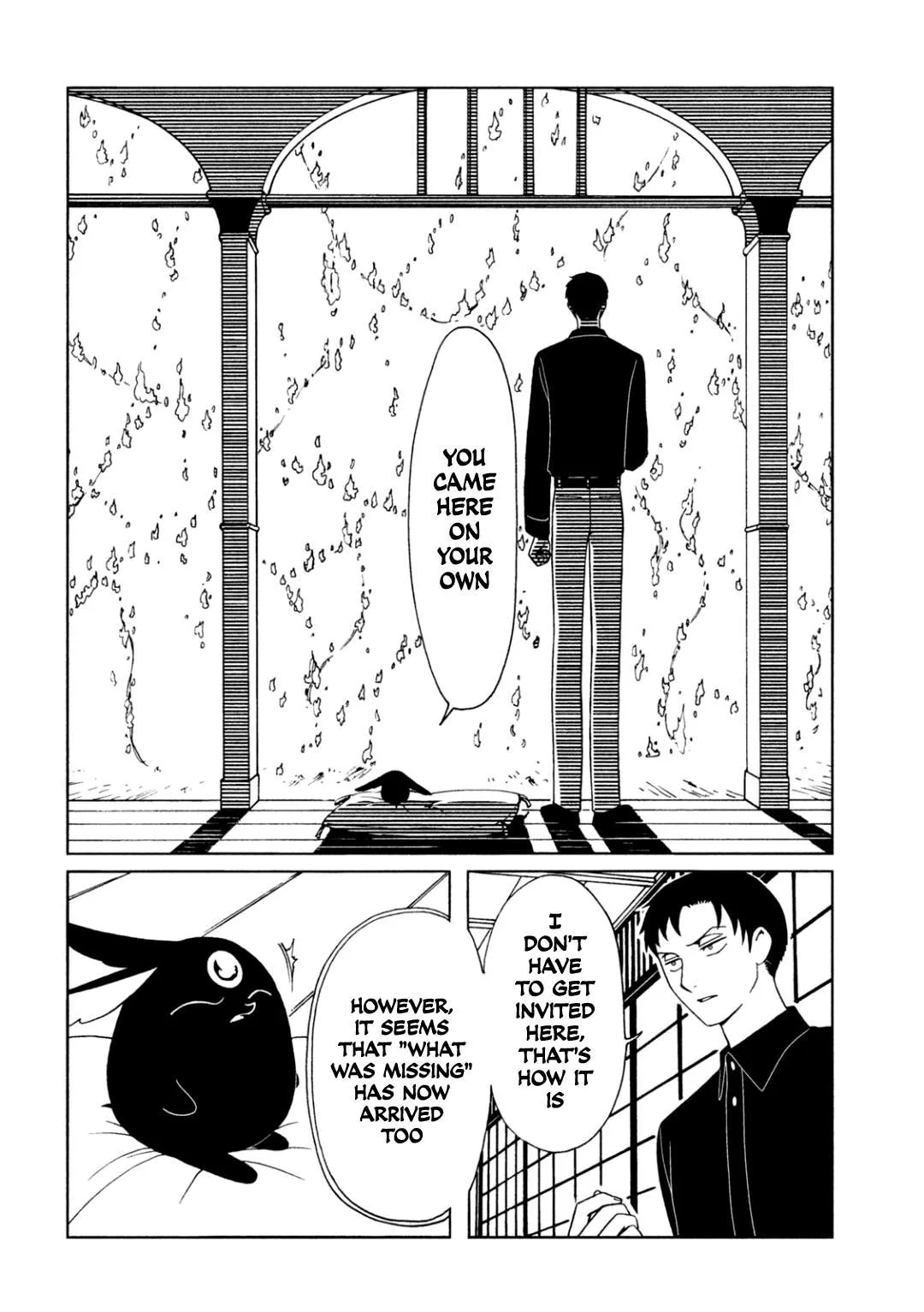 ERROR: MANGA NOT FOUND! Chapter 59 page 2