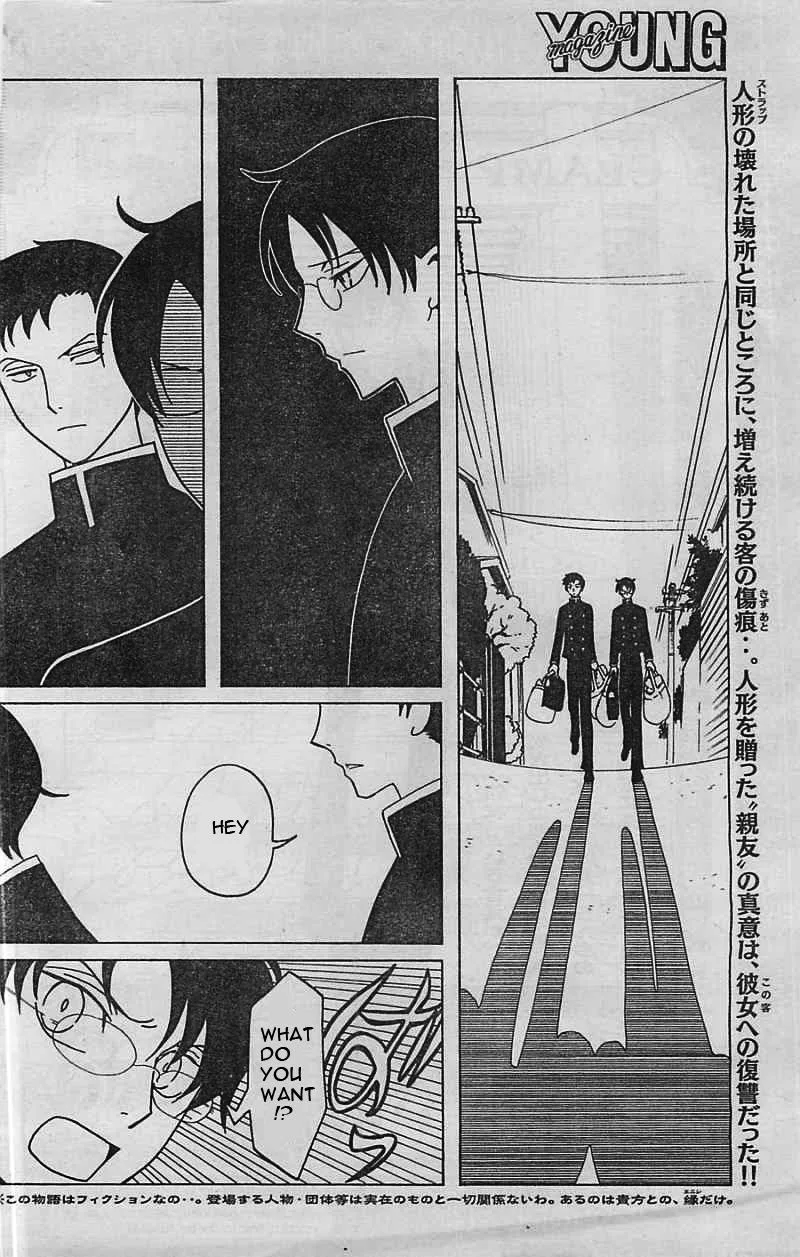 ERROR: MANGA NOT FOUND! Chapter 6 page 3