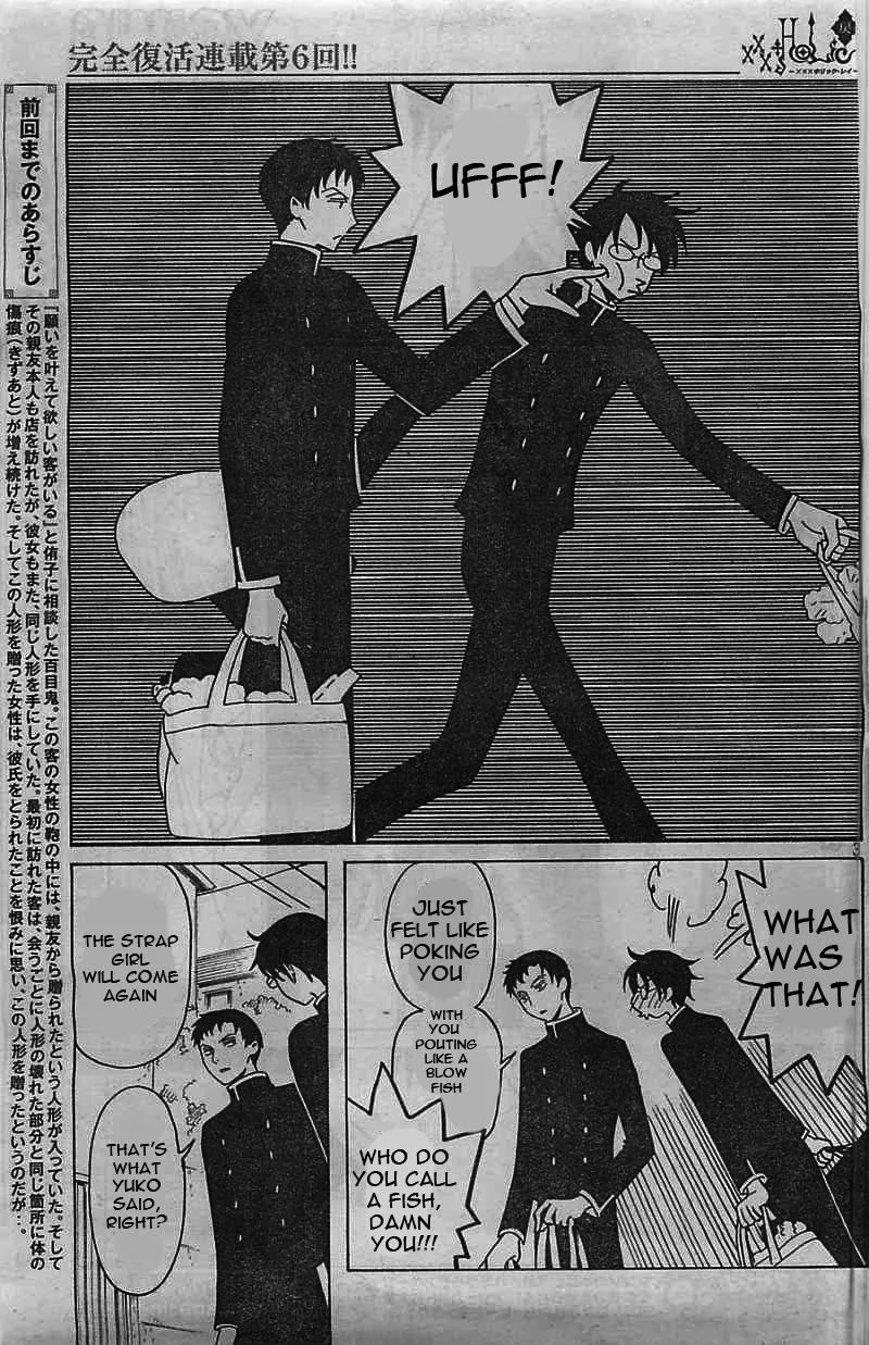 ERROR: MANGA NOT FOUND! Chapter 6 page 4