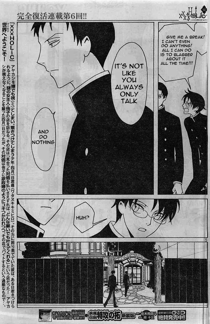 ERROR: MANGA NOT FOUND! Chapter 6 page 6
