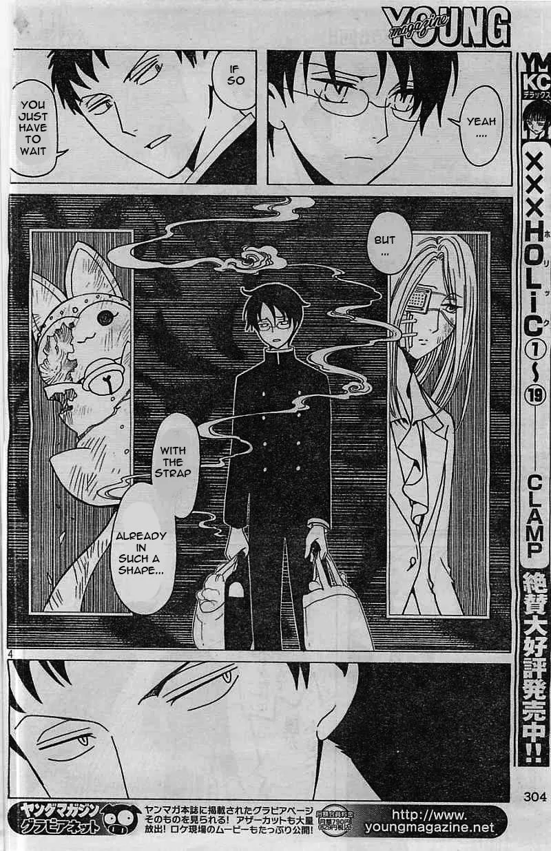 ERROR: MANGA NOT FOUND! Chapter 6 page 5