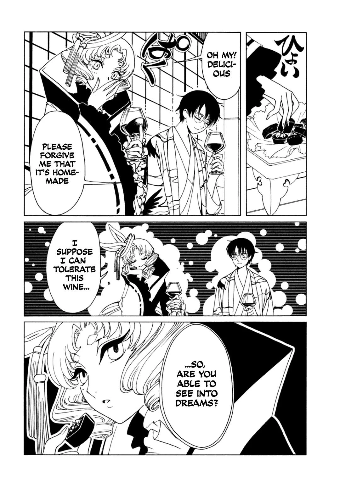 ERROR: MANGA NOT FOUND! Chapter 60 page 6