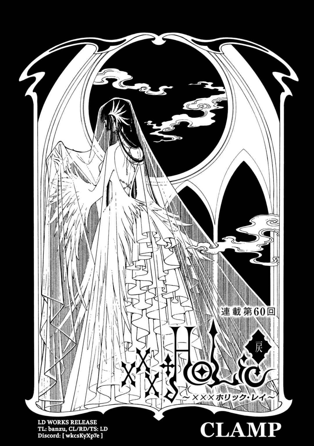 ERROR: MANGA NOT FOUND! Chapter 60 page 1
