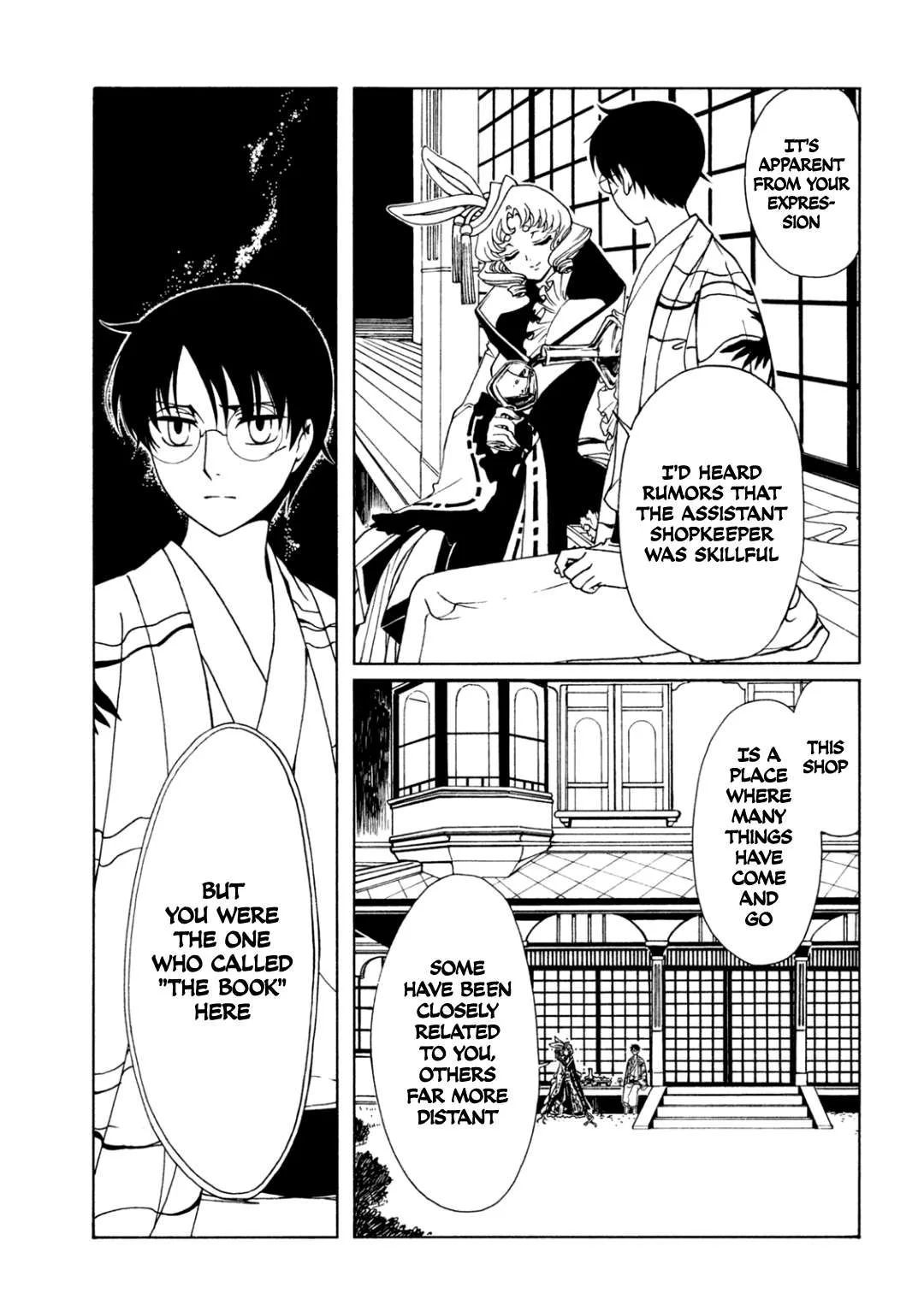 ERROR: MANGA NOT FOUND! Chapter 60 page 13