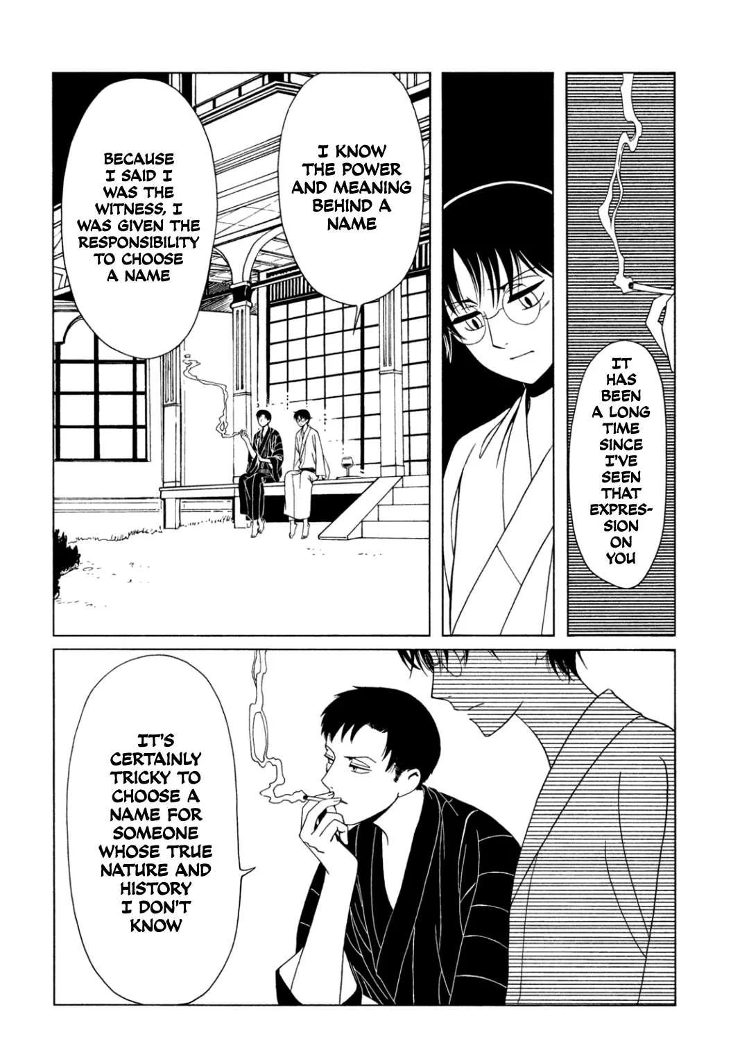 ERROR: MANGA NOT FOUND! Chapter 60 page 2