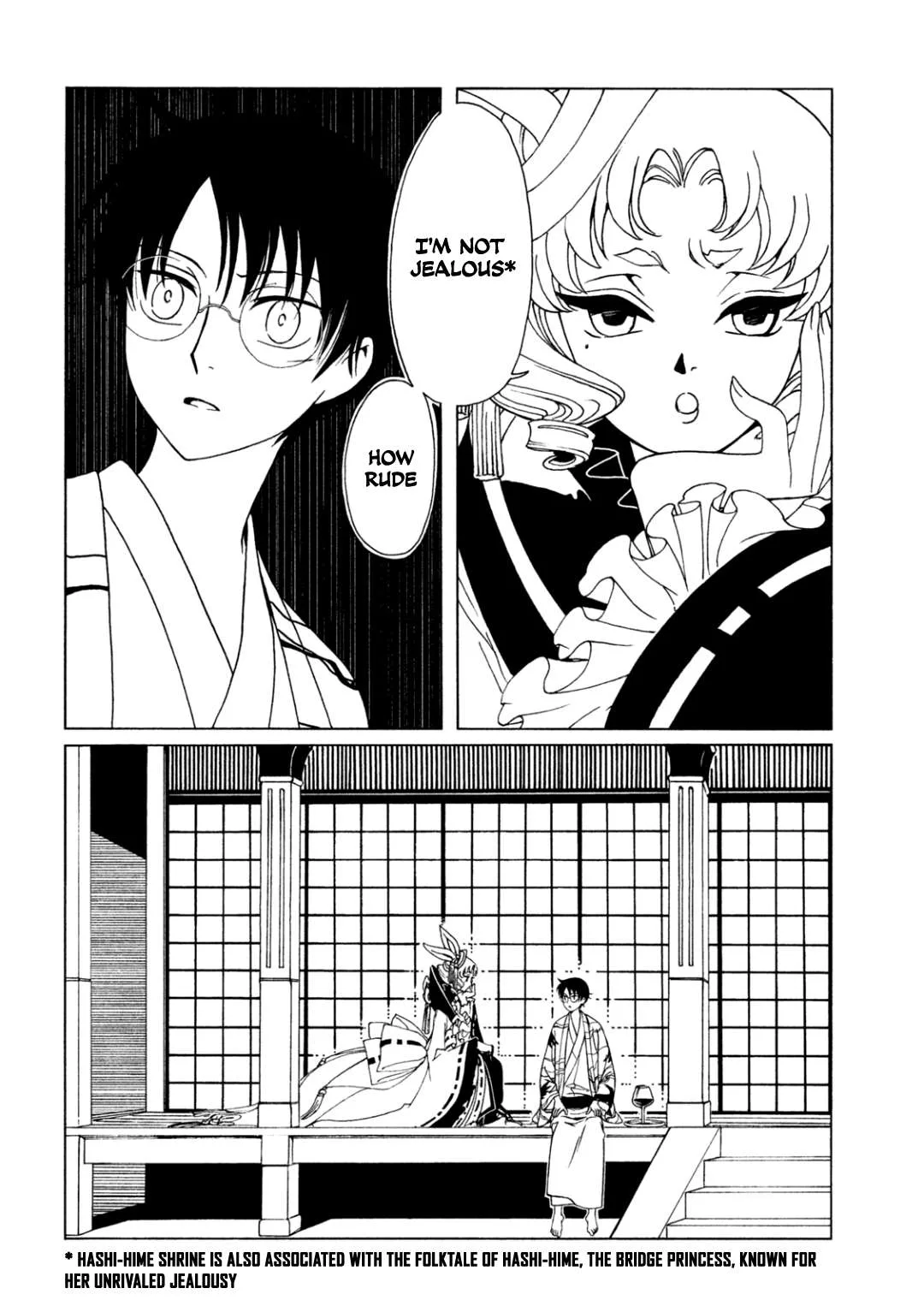 ERROR: MANGA NOT FOUND! Chapter 60 page 4