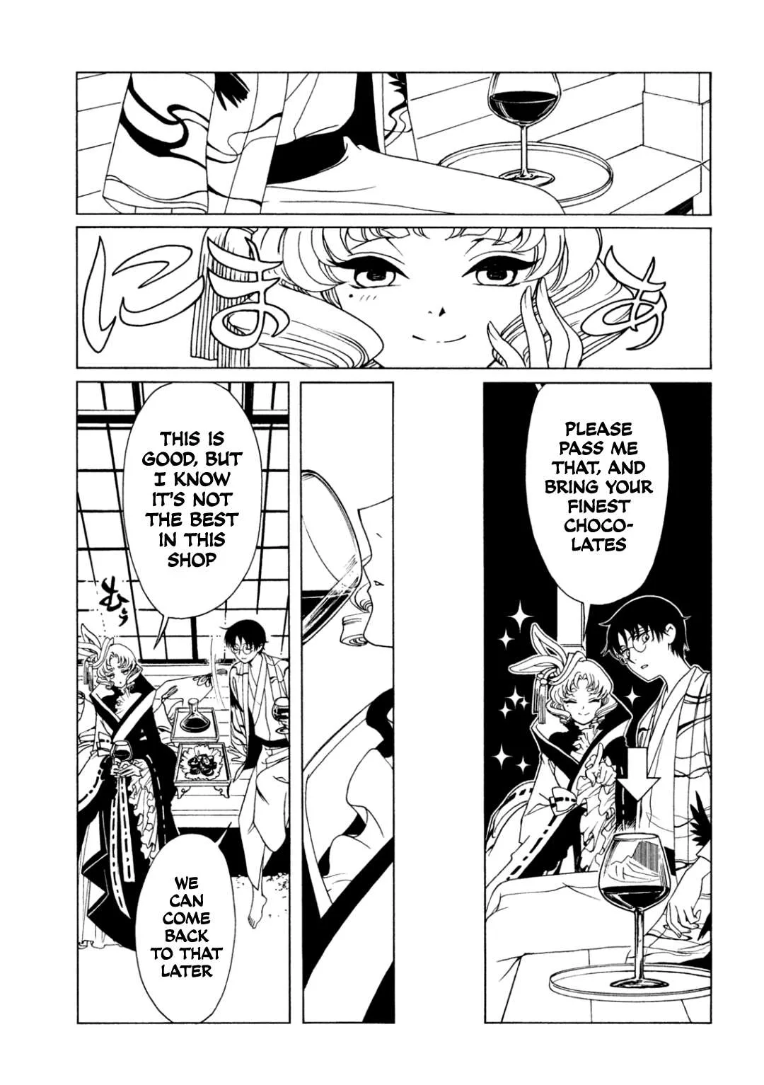 ERROR: MANGA NOT FOUND! Chapter 60 page 5