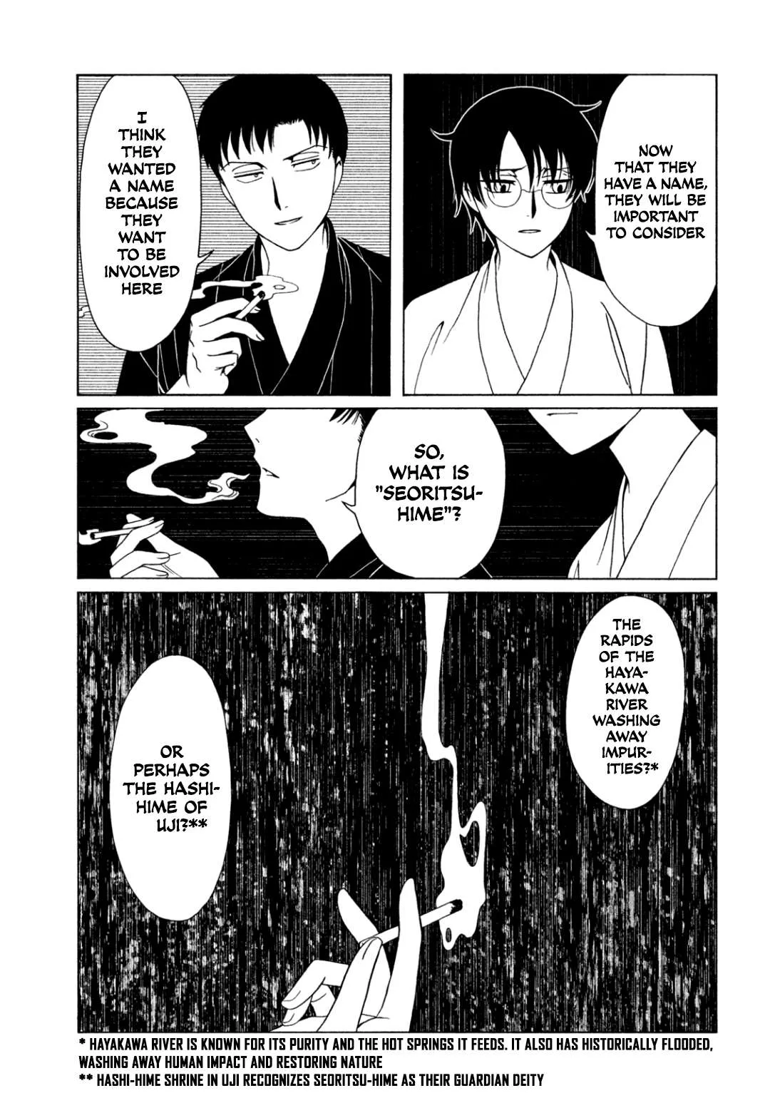ERROR: MANGA NOT FOUND! Chapter 60 page 3