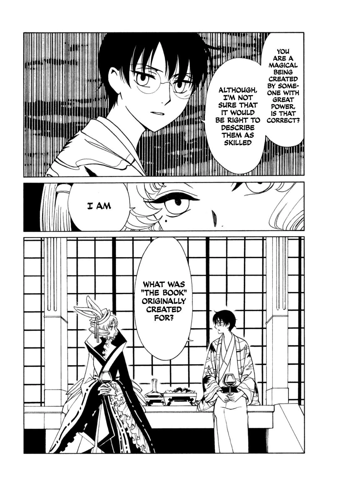 ERROR: MANGA NOT FOUND! Chapter 60 page 10