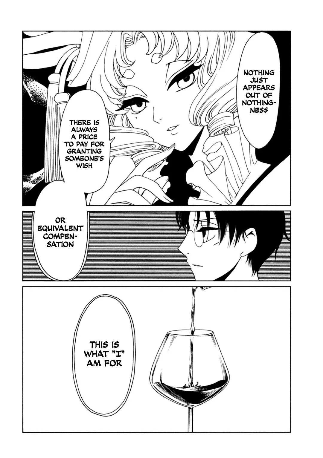 ERROR: MANGA NOT FOUND! Chapter 60 page 12