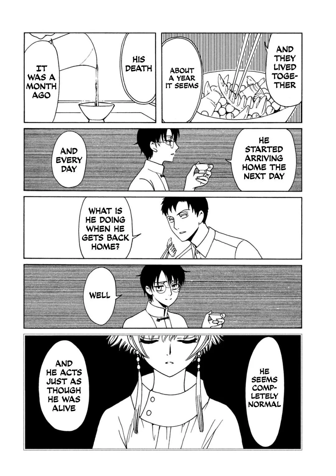 ERROR: MANGA NOT FOUND! Chapter 61 page 12