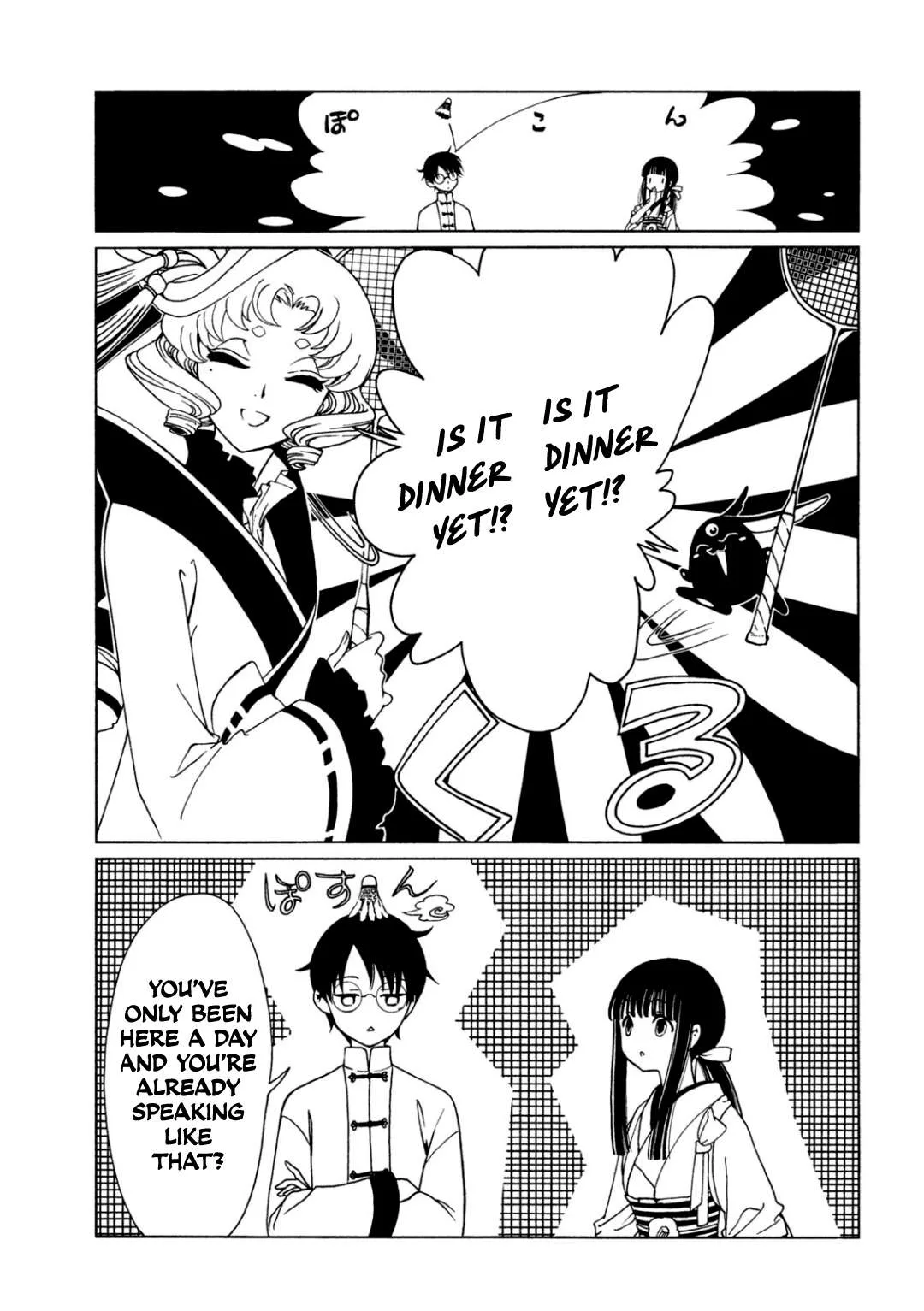 ERROR: MANGA NOT FOUND! Chapter 61 page 5