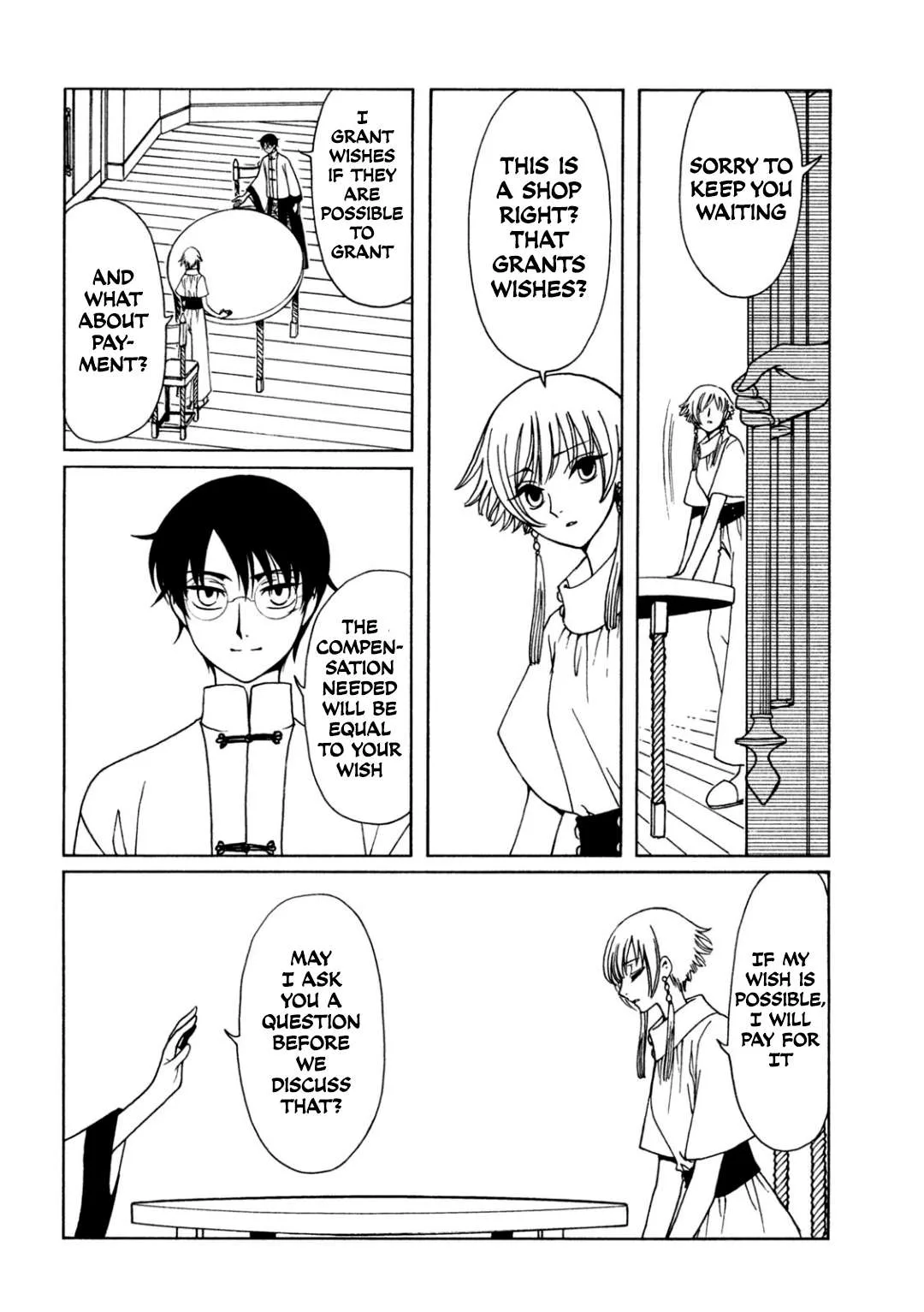ERROR: MANGA NOT FOUND! Chapter 61 page 8