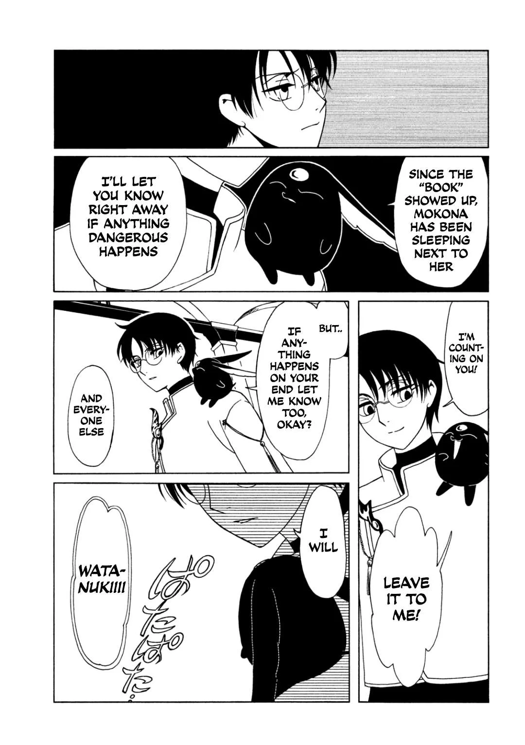ERROR: MANGA NOT FOUND! Chapter 62 page 7