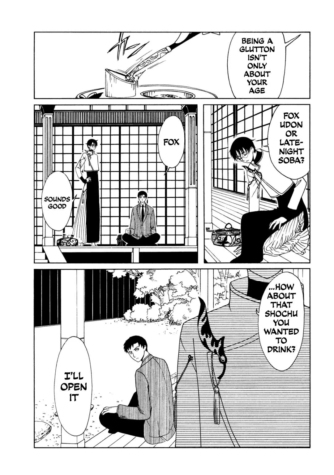 ERROR: MANGA NOT FOUND! Chapter 62 page 13