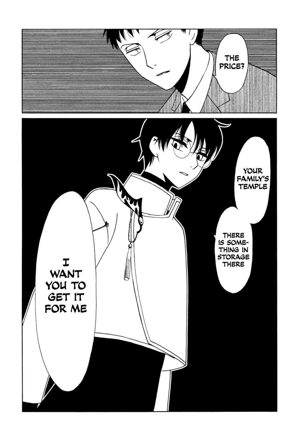 ERROR: MANGA NOT FOUND! Chapter 62 page 14