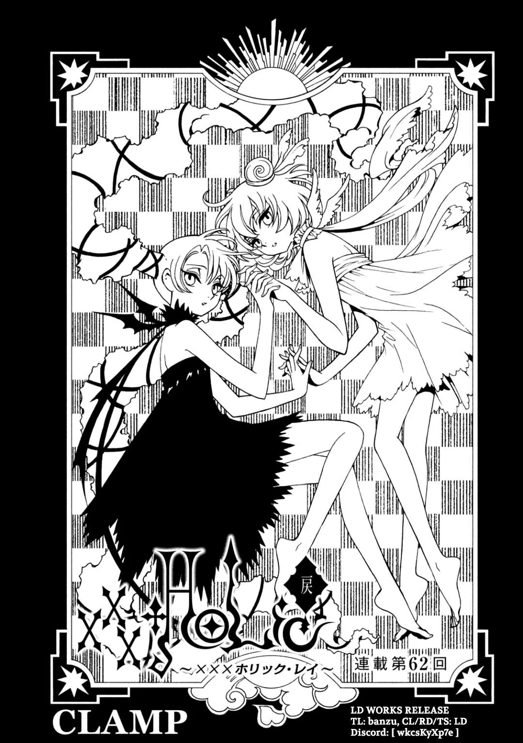 ERROR: MANGA NOT FOUND! Chapter 62 page 1