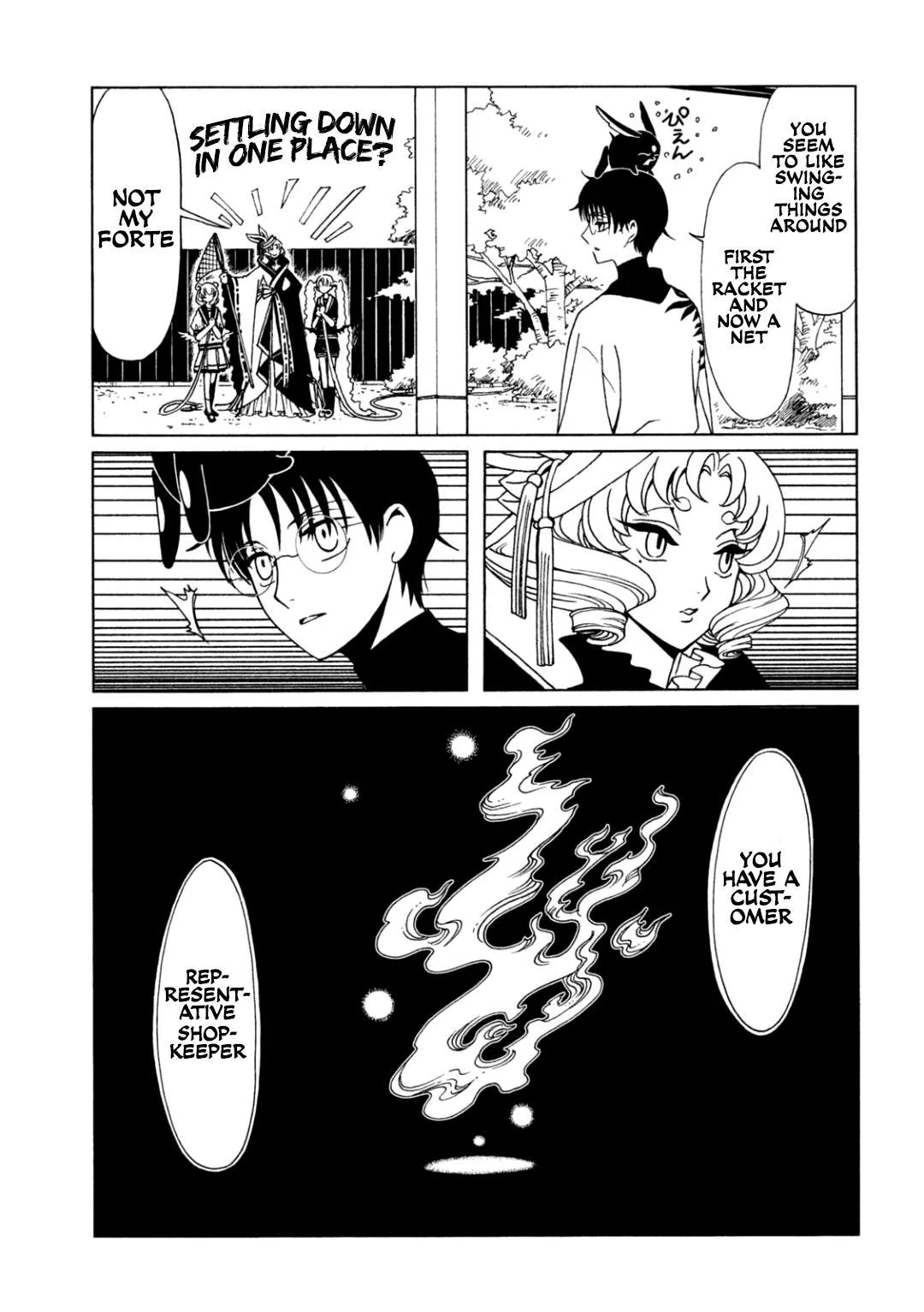 ERROR: MANGA NOT FOUND! Chapter 63 page 7