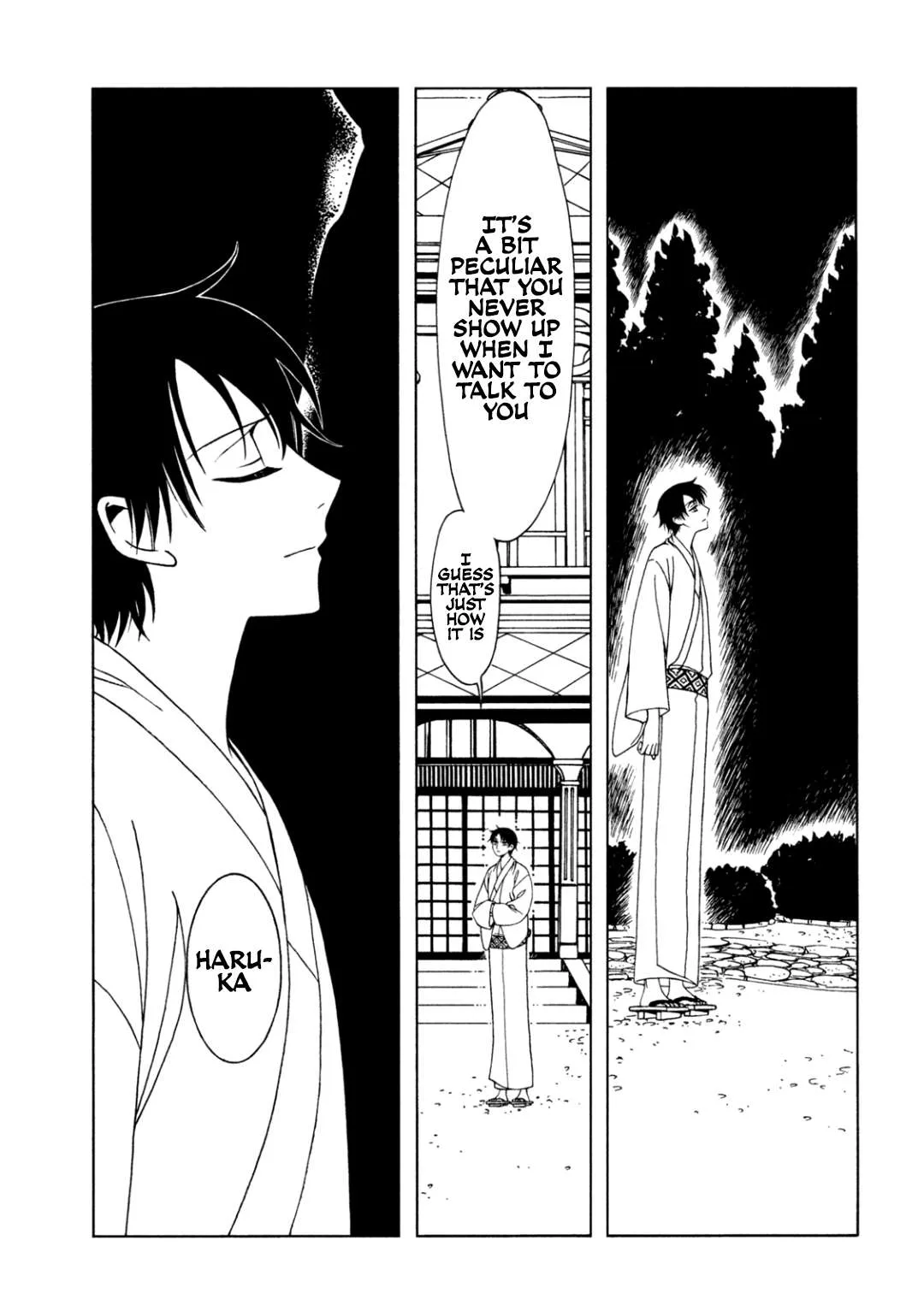 ERROR: MANGA NOT FOUND! Chapter 63 page 3
