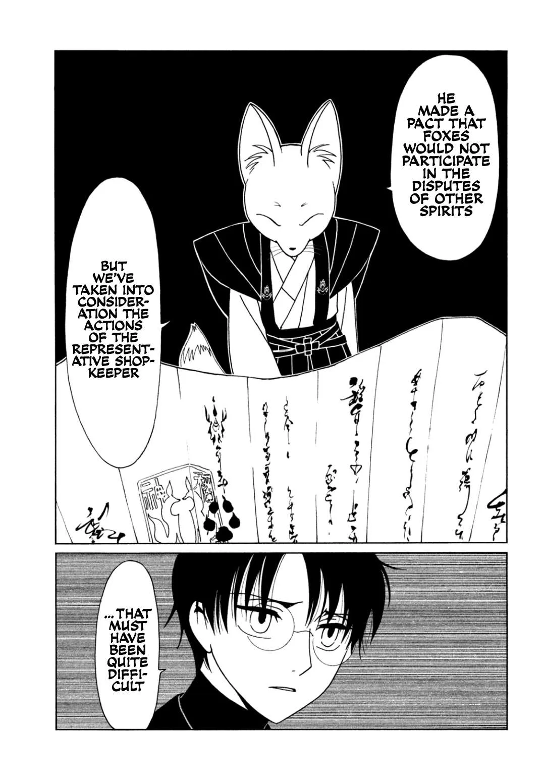 ERROR: MANGA NOT FOUND! Chapter 63 page 11