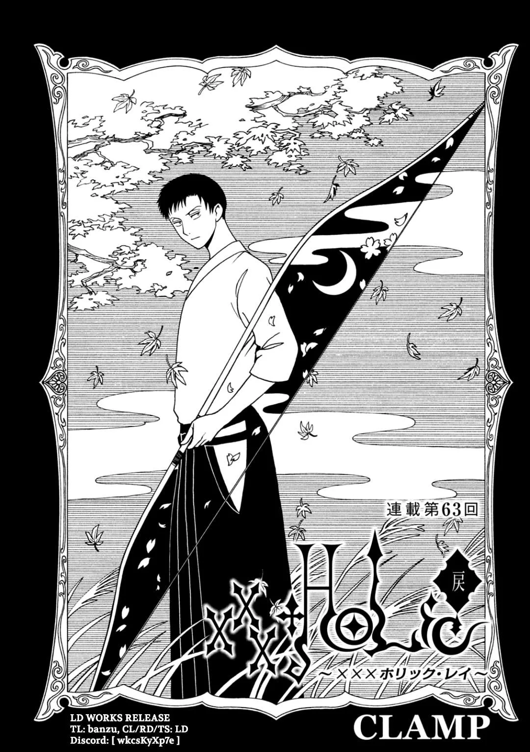 ERROR: MANGA NOT FOUND! Chapter 63 page 1