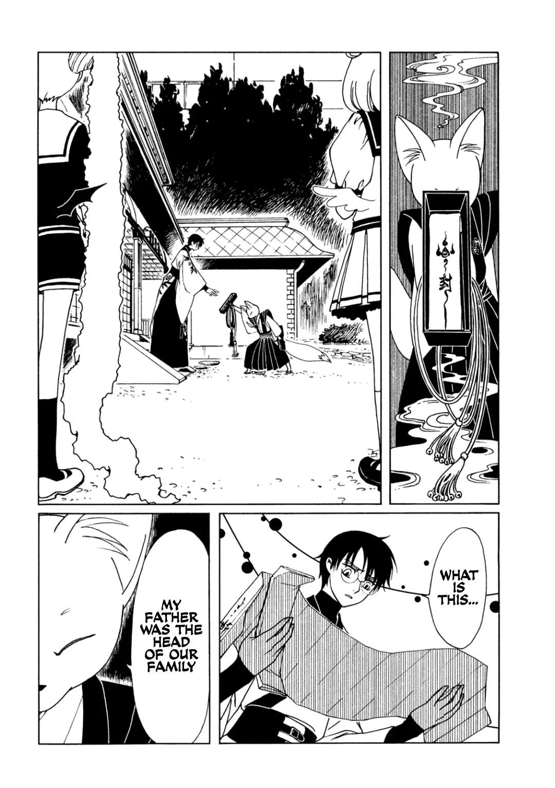 ERROR: MANGA NOT FOUND! Chapter 63 page 10