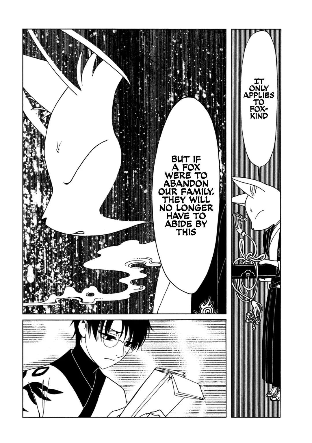 ERROR: MANGA NOT FOUND! Chapter 63 page 12