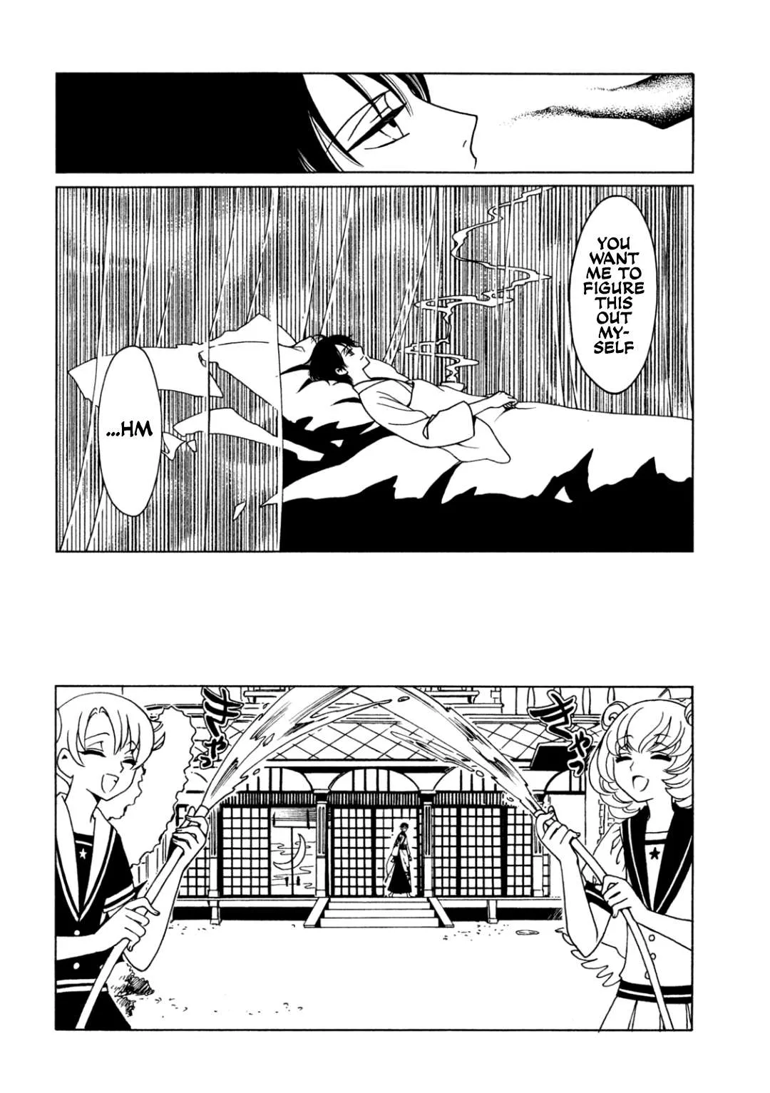 ERROR: MANGA NOT FOUND! Chapter 63 page 4