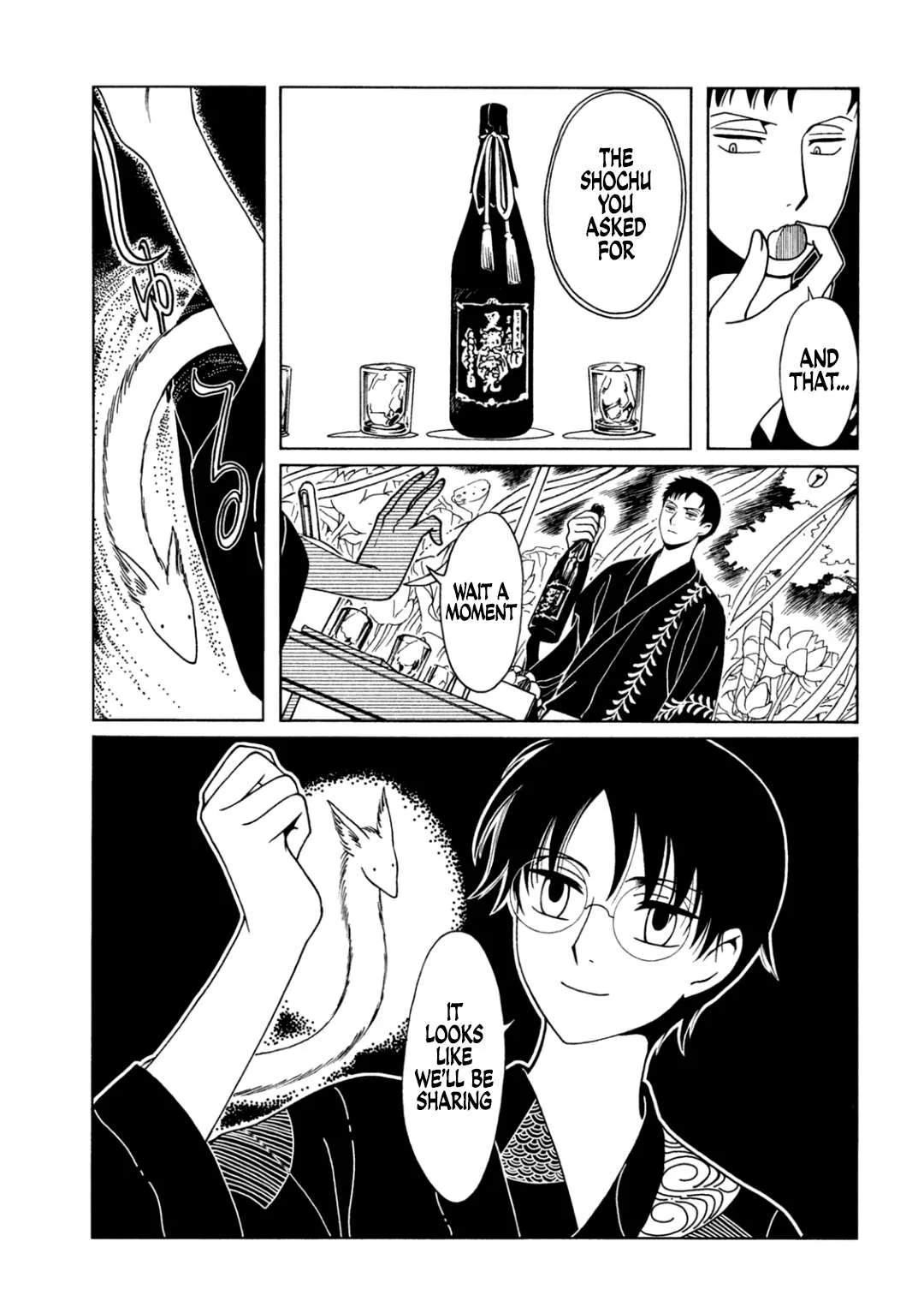 ERROR: MANGA NOT FOUND! Chapter 64 page 3