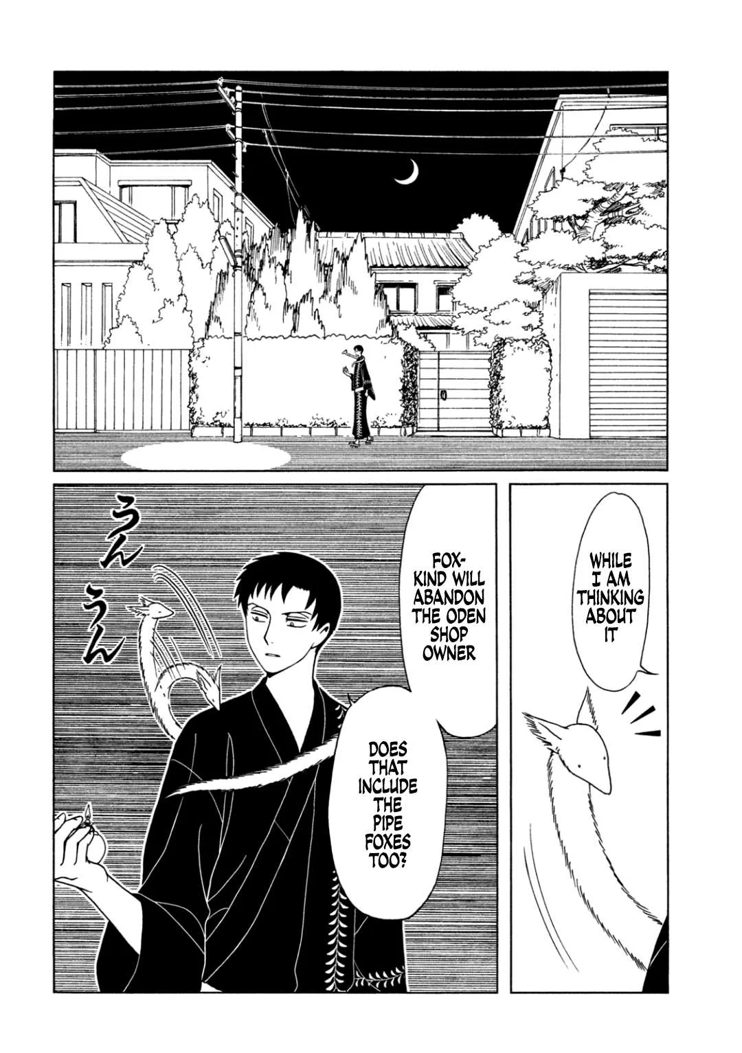 ERROR: MANGA NOT FOUND! Chapter 64 page 12