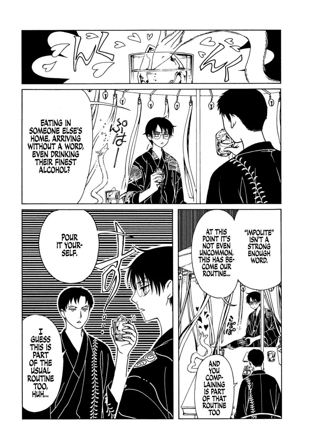 ERROR: MANGA NOT FOUND! Chapter 64 page 4