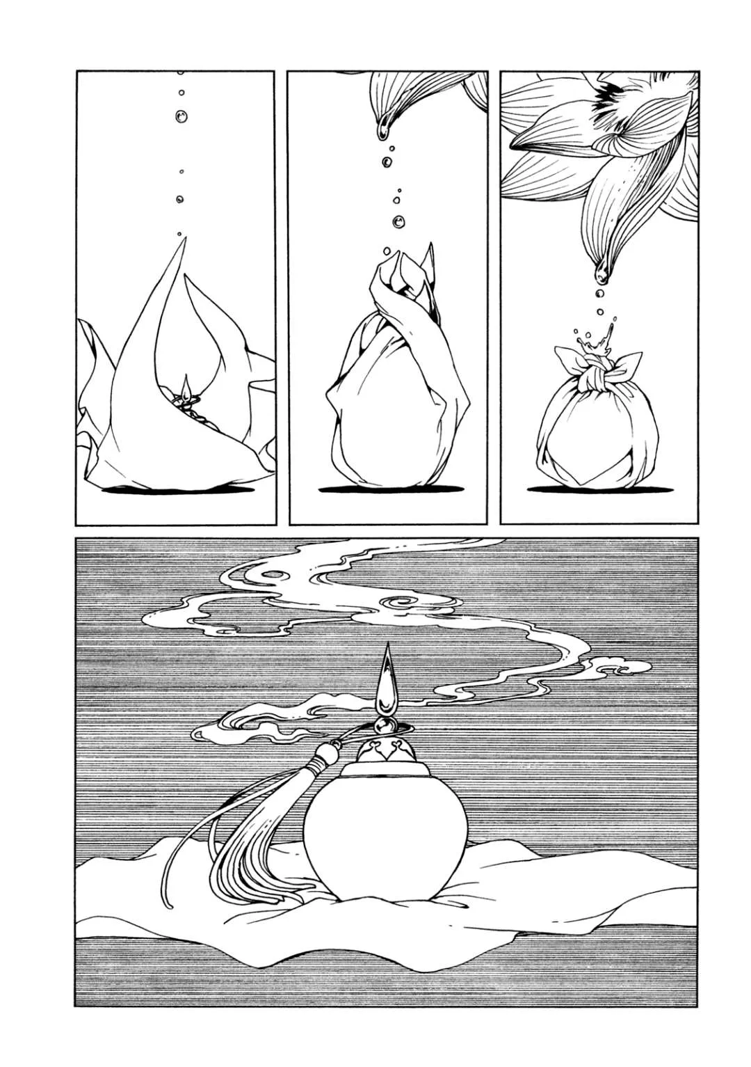 ERROR: MANGA NOT FOUND! Chapter 64 page 7