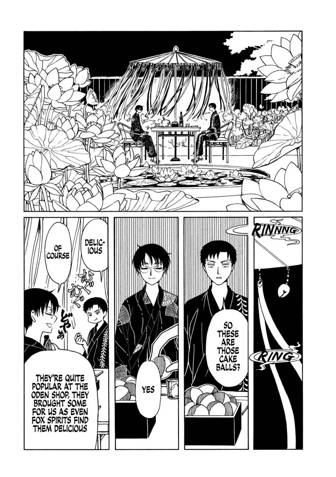 ERROR: MANGA NOT FOUND! Chapter 64 page 2