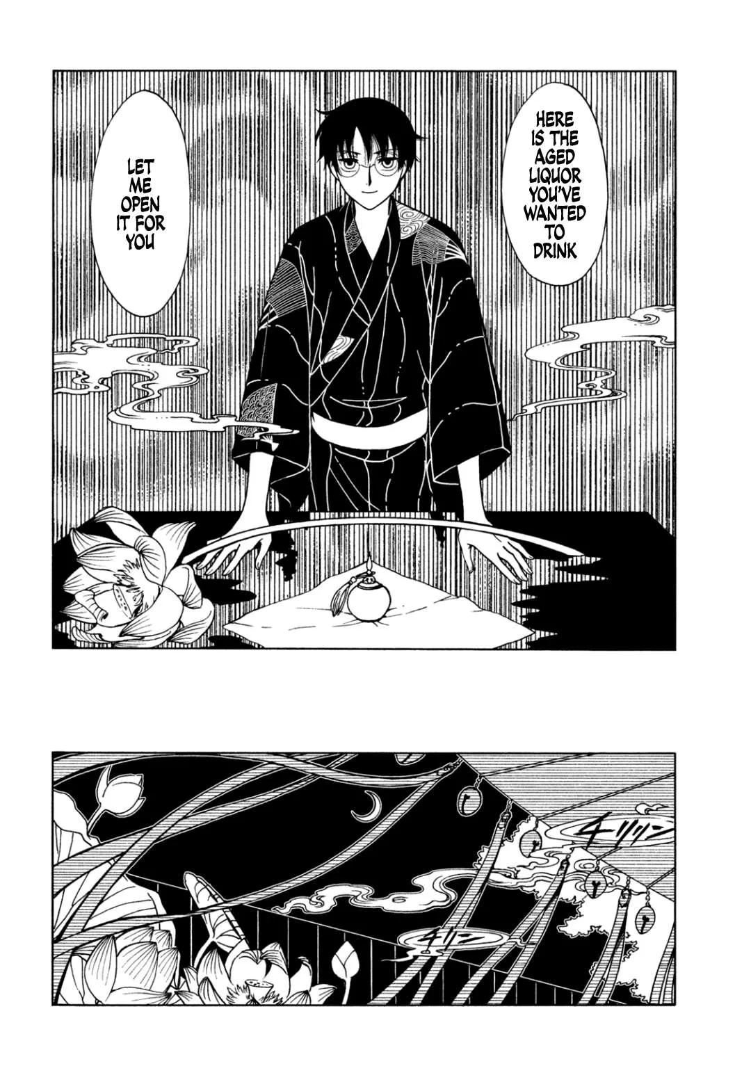 ERROR: MANGA NOT FOUND! Chapter 64 page 8