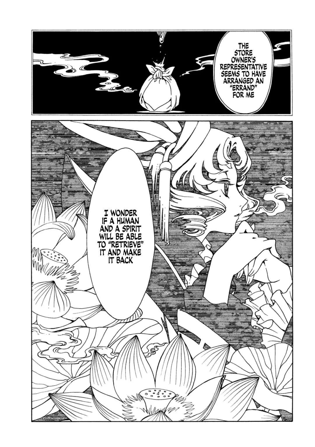 ERROR: MANGA NOT FOUND! Chapter 64 page 11