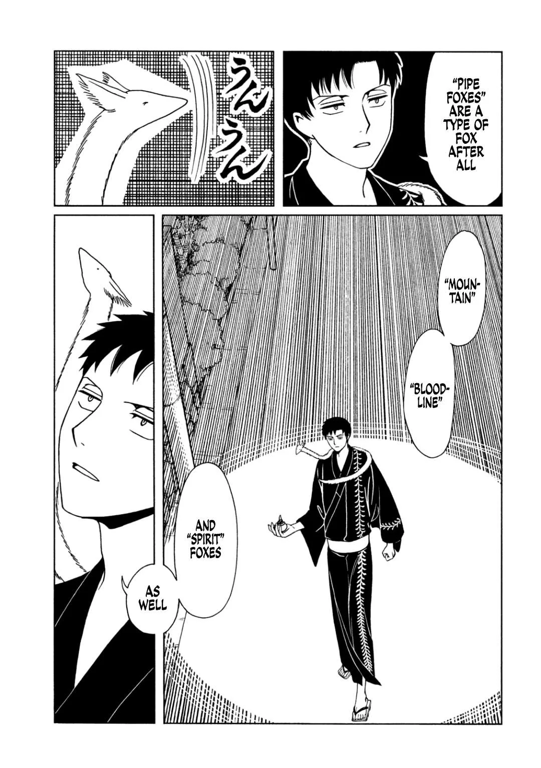 ERROR: MANGA NOT FOUND! Chapter 64 page 13